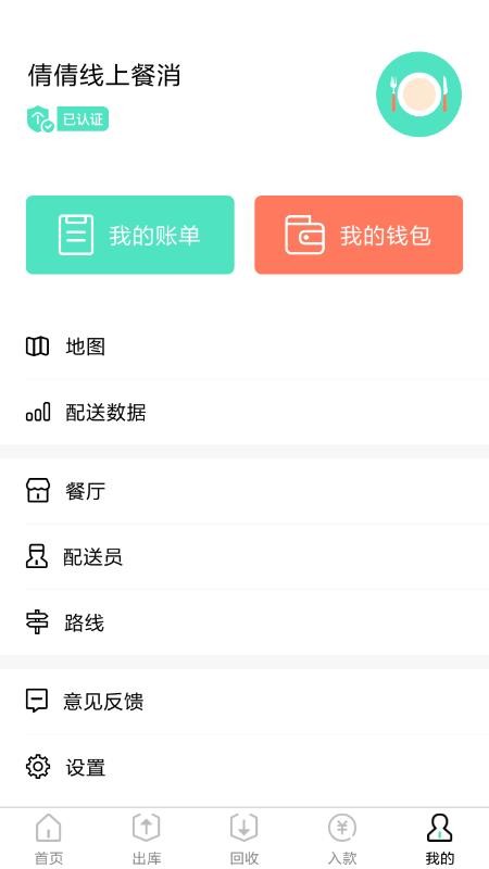 �;ۻݲ����ֻ�app�������-�;ۻݲ��� v1.5.3 �ֻ���