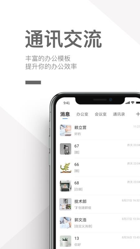 �����촴�ֻ�app�������-�����촴 v2.0.6 �ֻ���