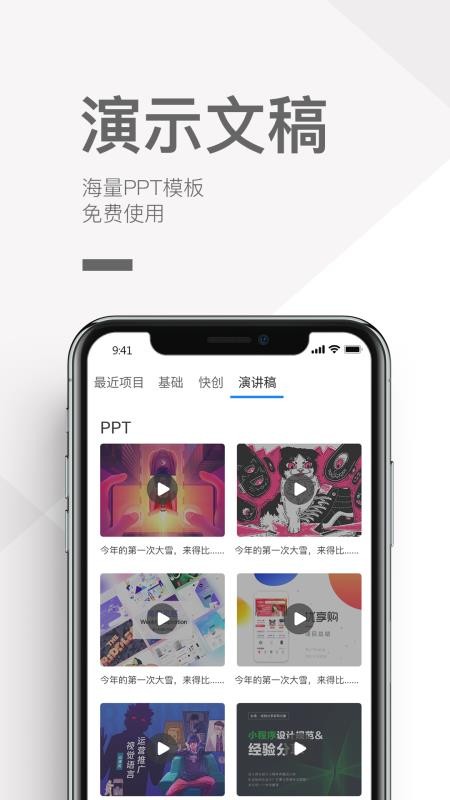 �����촴�ֻ�app�������-�����촴 v2.0.6 �ֻ���