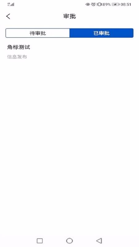 �г���Դ�����ֻ�app�������-�г���Դ���� v1.0.0 �ֻ���