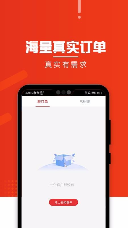 ��Ʒչҵ�ֻ�app�������-��Ʒչҵ v1.0 ��׿��