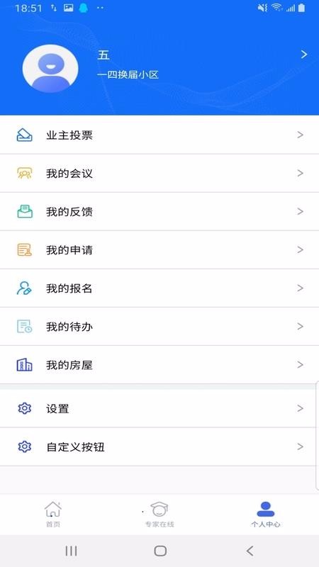 �����ֻ�app�������-���� v1.0.4 �ֻ���