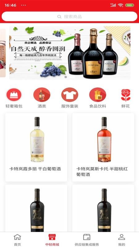 ����ͨ�ֻ�app�������-����ͨ v1.0.6 �ֻ���