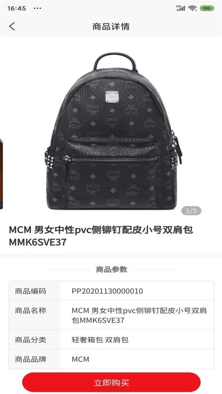 ����ͨ�ֻ�app�������-����ͨ v1.0.6 �ֻ���