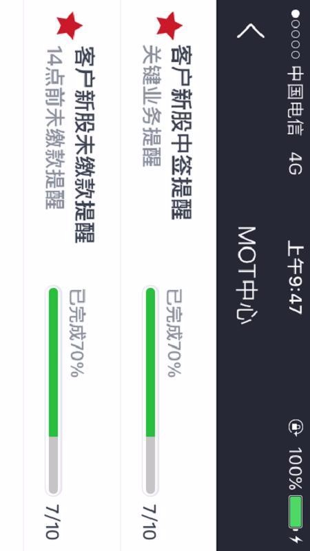 ��������ʦ�ֻ�app�������-��������ʦ v3.0.11 �ֻ���