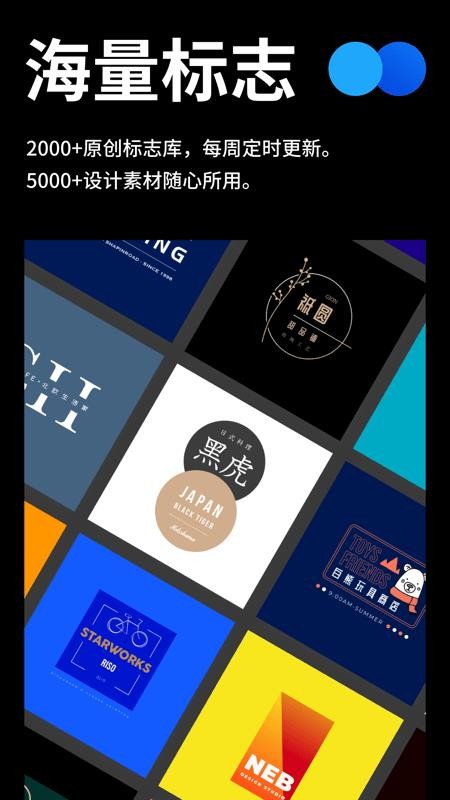 ȫ��Logo�ֻ�app�������-ȫ��Logo v2.1.3 �ֻ���