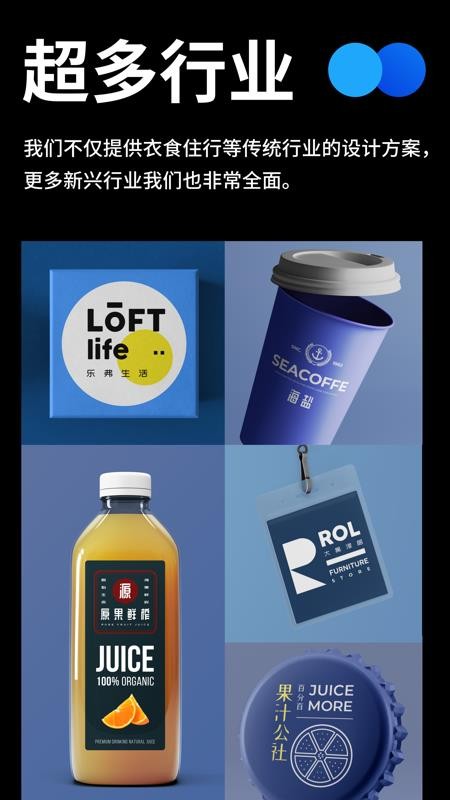 ȫ��Logo�ֻ�app�������-ȫ��Logo v2.1.3 �ֻ���