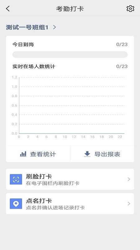 �㽳Դ�ǻ۽����ֻ�app�������-�㽳Դ�ǻ۽��� v1.3.2 �ֻ���