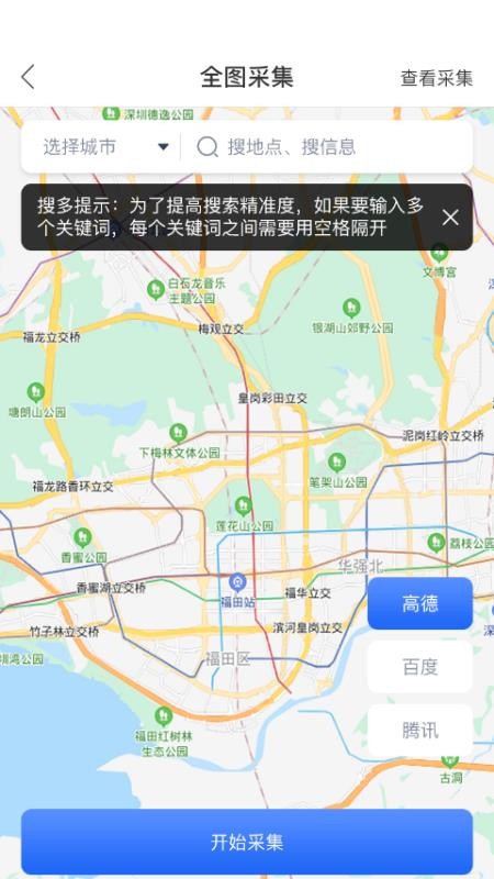 �ۿ�Դ�ֻ�app�������-�ۿ�Դ v1.0.0 ��׿��