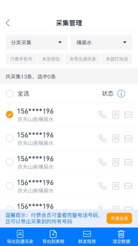 �ۿ�Դ�ֻ�app�������-�ۿ�Դ v1.0.0 ��׿��