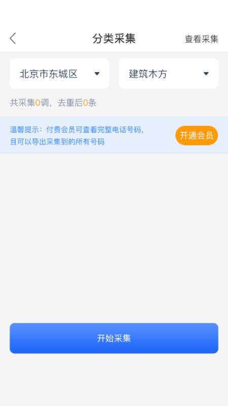 �ۿ�Դ�ֻ�app�������-�ۿ�Դ v1.0.0 ��׿��