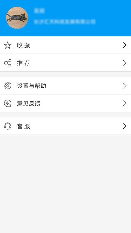 ���װ��ֻ�app�������-���װ� v1.2.3 �ֻ���