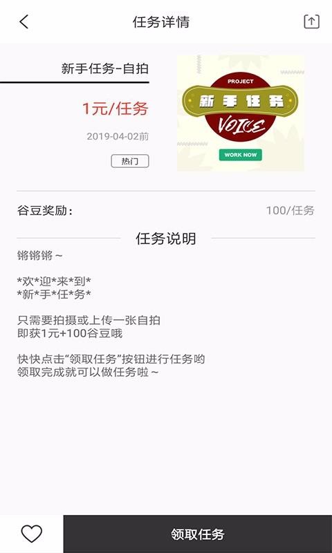 ���������ֻ�app�������-�������� v2.0.0 ��׿��