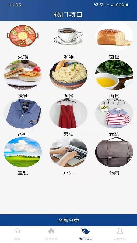 ��ʢ��ѡ�ֻ�app�������-��ʢ��ѡ v1.0.6 �ֻ���