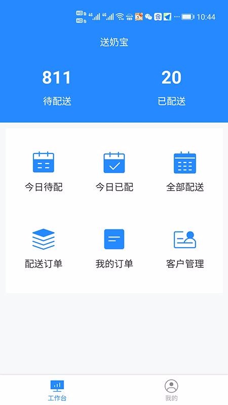 ���̱��ֻ�app�������-���̱� v4.0.1 �ֻ���