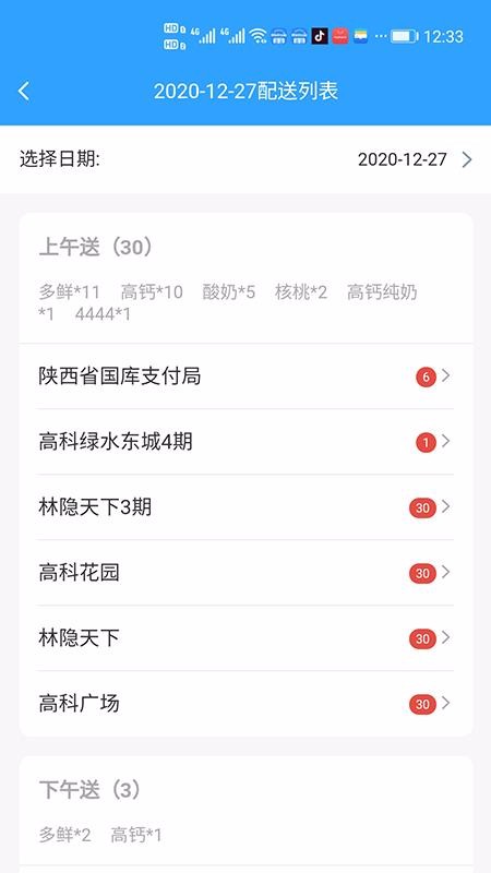 ���̱��ֻ�app�������-���̱� v4.0.1 �ֻ���