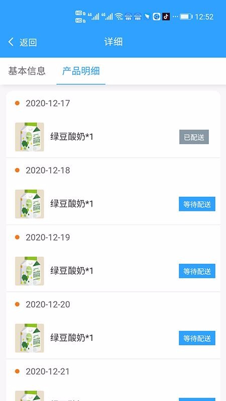 ���̱��ֻ�app�������-���̱� v4.0.1 �ֻ���