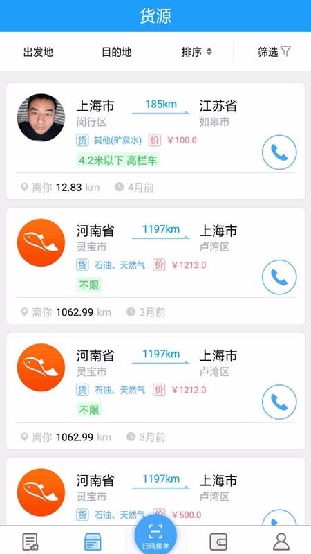 ������������ֻ�app�������-����������� v1.0.4 ��׿��