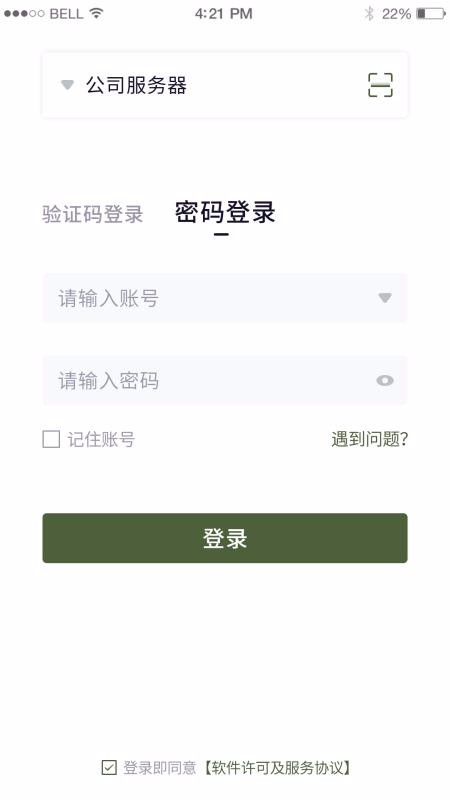 �����ֻ�app�������-���� v5.4.2 ��׿��