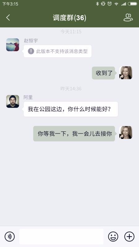 �����ֻ�app�������-���� v5.4.2 ��׿��