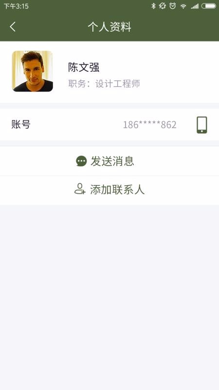 �����ֻ�app�������-���� v5.4.2 ��׿��