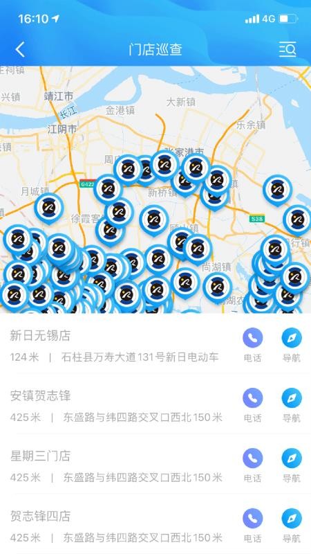 e���ֻ�app�������-e�� v1.0.10 ��׿��