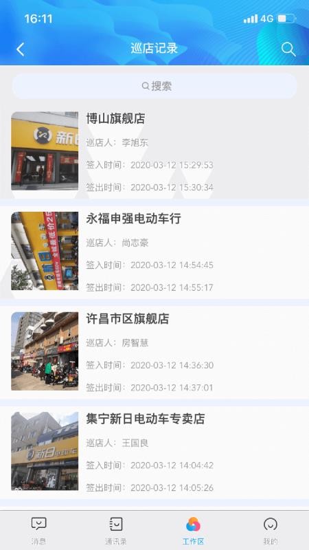 e���ֻ�app�������-e�� v1.0.10 ��׿��