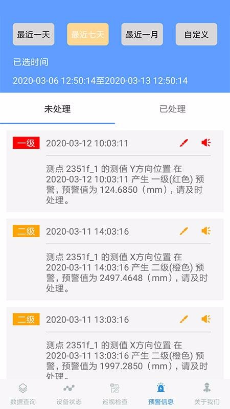 G���ֻ�app�������-G�� v1.1.0 �ֻ���