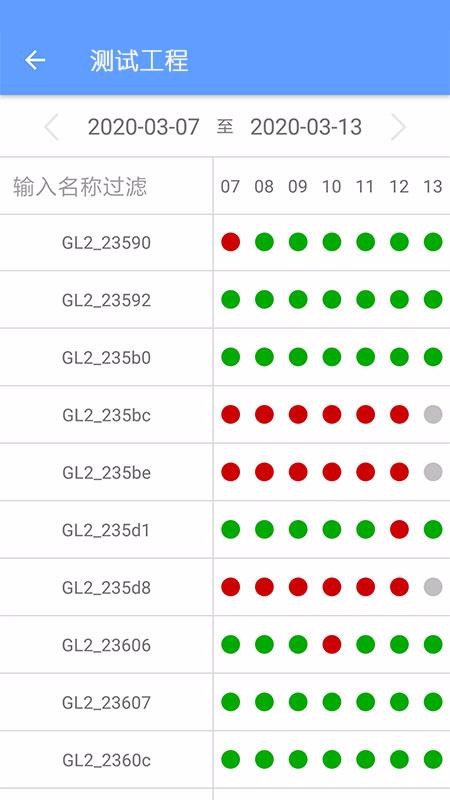 G���ֻ�app�������-G�� v1.1.0 �ֻ���