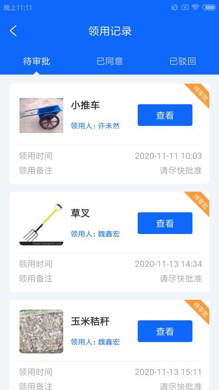 ط��ũ�����ֻ�app�������-ط��ũ���� v1.0.0 �ֻ���