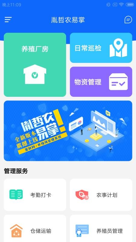 ط��ũ�����ֻ�app�������-ط��ũ���� v1.0.0 �ֻ���