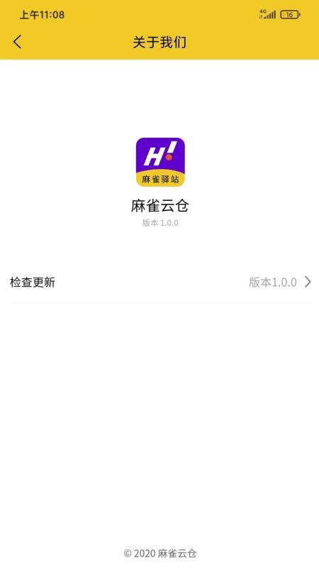 �˴���վ���ֻ�app�������-�˴���վ�� v1.0.8 �ֻ���