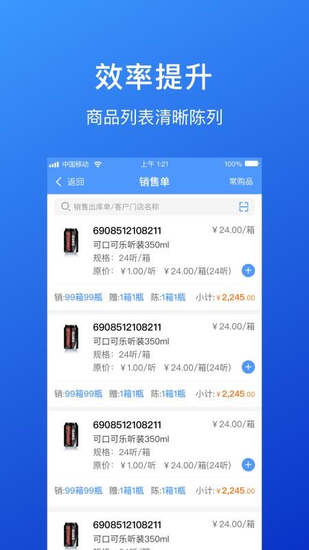 ١�ƹ��ֻ�app�������-١�ƹ� v3.6.2 ��׿��