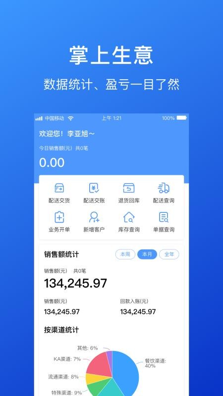 ١�ƹ��ֻ�app�������-١�ƹ� v3.6.2 ��׿��