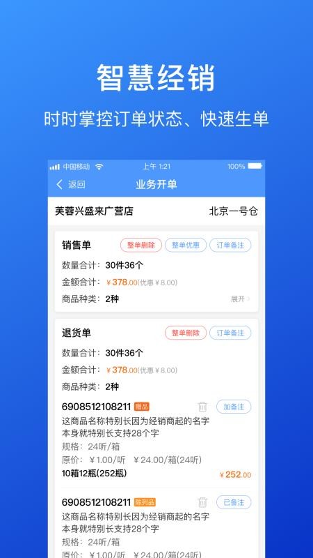 ١�ƹ��ֻ�app�������-١�ƹ� v3.6.2 ��׿��