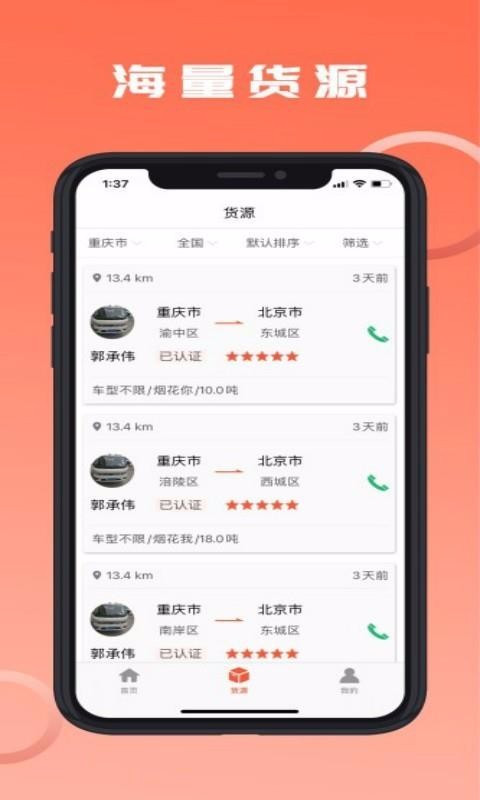 Σ��Ʒ�����ֻ�app�������-Σ��Ʒ���� v2.0.4 �ֻ���