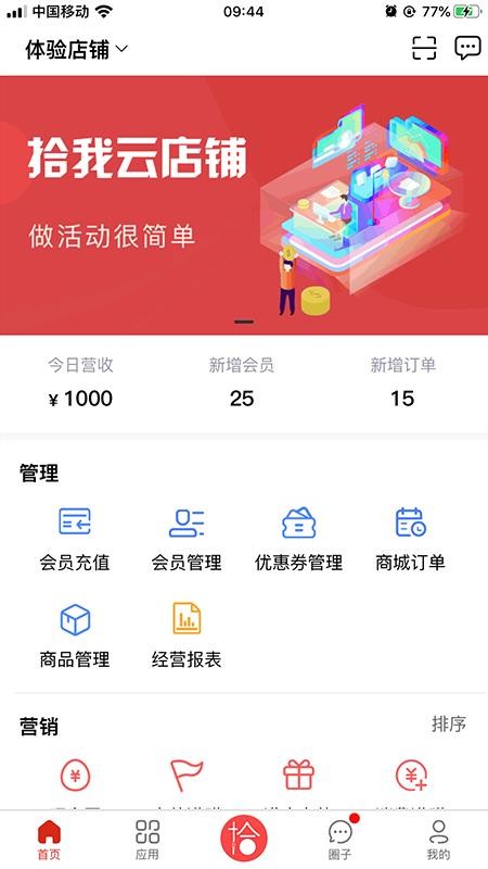 ʰ���Ƶ����ֻ�app�������-ʰ���Ƶ��� v1.0.4 ��׿��