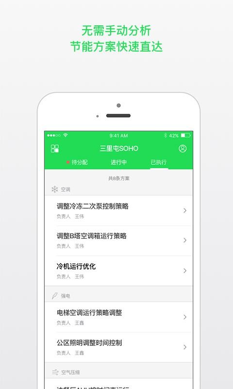 ����Ч�����ֻ�app�������-����Ч���� v4.3.0 ��׿��