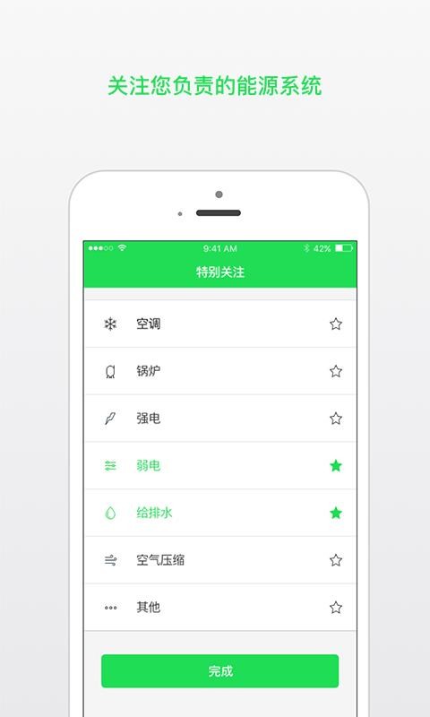 ����Ч�����ֻ�app�������-����Ч���� v4.3.0 ��׿��