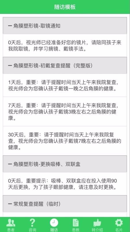 �ӹ�֮���ֻ�app�������-�ӹ�֮�� v4.0.0 �ֻ���