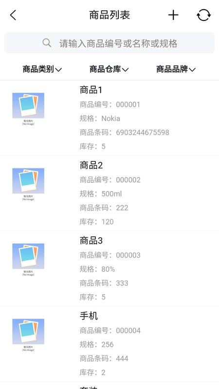 ���������ֻ�app�������-�������� v1.1.7 ��׿��