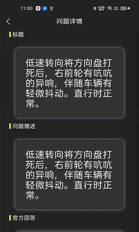 �����ǳ�����ֻ�app�������-�����ǳ���� v1.0.15 �ֻ���