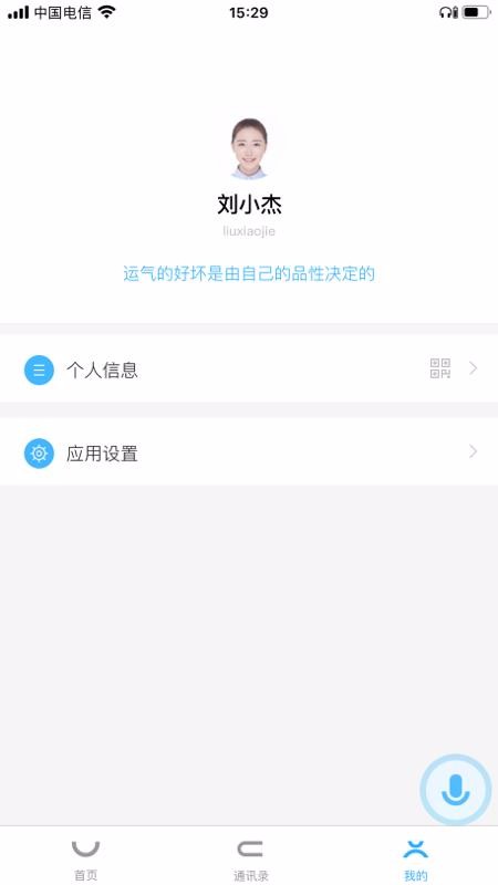 ����CC�ֻ�app�������-����CC v1.0.0 �ֻ���