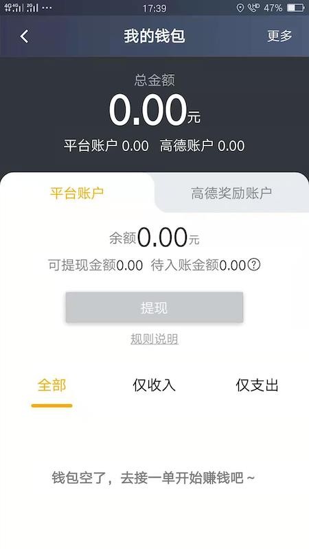 ������г������ֻ�app�������-������г����� v4.60.0.0002 �ֻ���