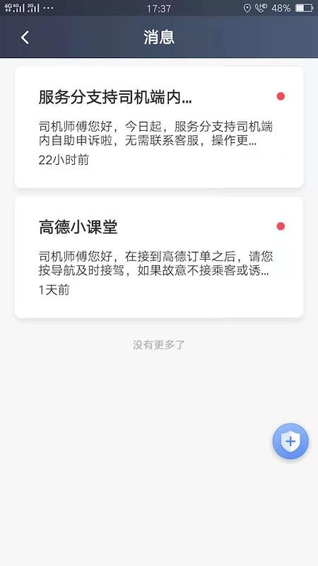 ������г������ֻ�app�������-������г����� v4.60.0.0002 �ֻ���