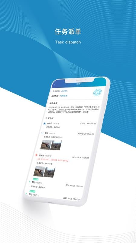 ���������ֻ�app�������-�������� v1.1.1 ��׿��