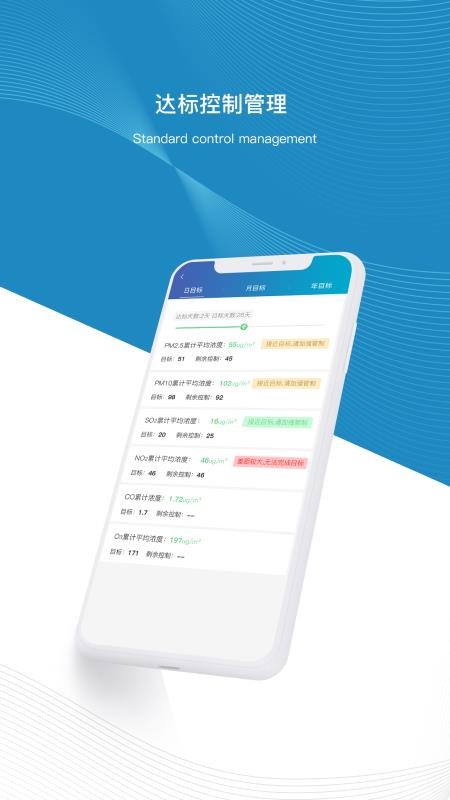 ���������ֻ�app�������-�������� v1.1.1 ��׿��