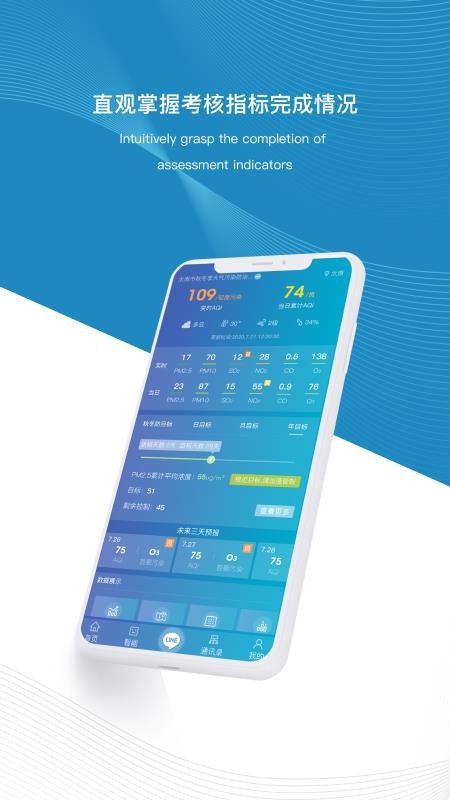 ���������ֻ�app�������-�������� v1.1.1 ��׿��