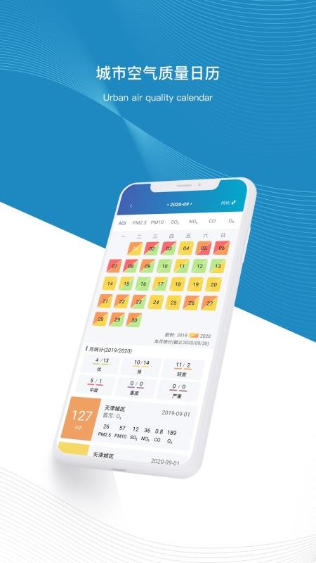 ���������ֻ�app�������-�������� v1.1.1 ��׿��