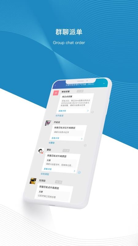 ���������ֻ�app�������-�������� v1.1.1 ��׿��